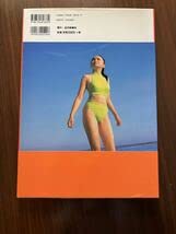 Amazon.co.jp: Last teen 山口リエ写真集 橋本雅司／撮影