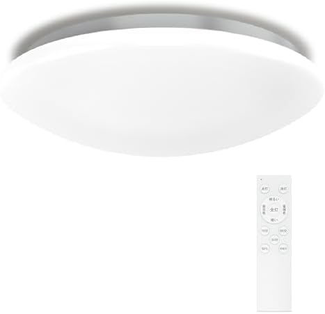 Hoshiakari LEDシーリングライト 6畳~8畳 33W 3900LM 無段階調光調色 常夜灯/タイマー/メモリー機能付き 取付簡単 リモコン操作 キッチン/ダイニング/寝室/書斎/オフィス適用 3年保証 【スマホ操作機能付き】