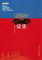 Princess De Ling 7020045820 Book Cover