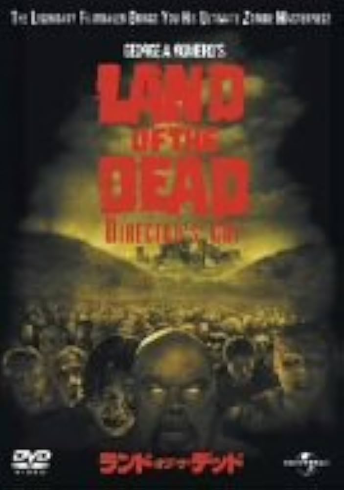 Amazon.co.jp: ランド・オブ・ザ・デッド [DVD] : サイモン