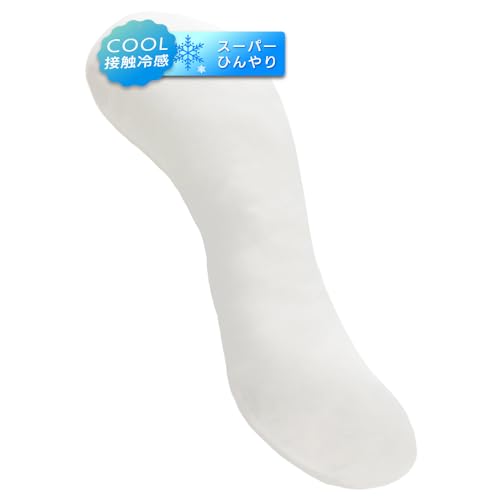 アイリスプラザ(IRIS PLAZA) 接触冷感クール抱き枕 105×35cm Q-MAX0.461...