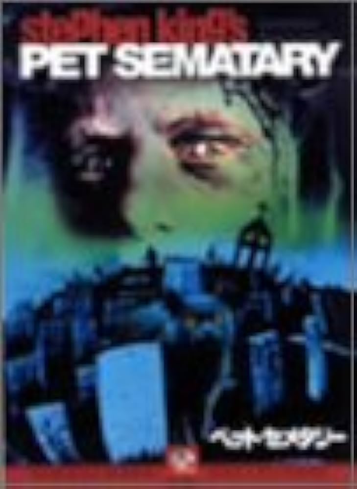 ペット・セメタリー [DVD] wwzq1cm ペット・セメタリー [DVD] wwzq1cm Amazon.co.jp: ペット