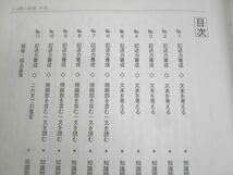 希学園　小4 テキスト Amazon.co.jp: WJ11-082 希学園 小4 オリジナルテキスト 最高レベル