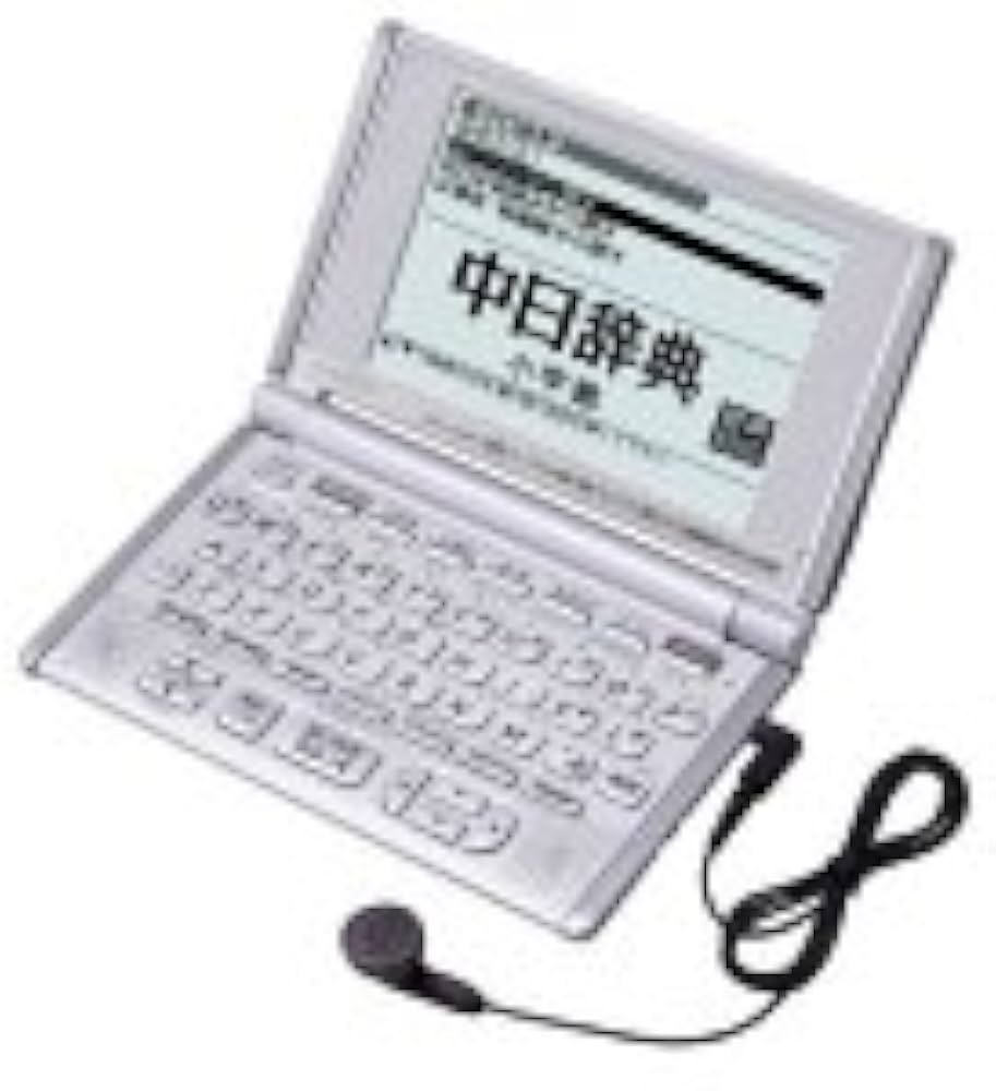 カシオ 電子辞書 EX-word XD-L7360 中国語音声電子辞書 動作品