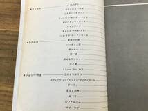 Amazon.co.jp: S楽譜キャロルの世界矢沢永吉ジョニー大倉バンドスコア