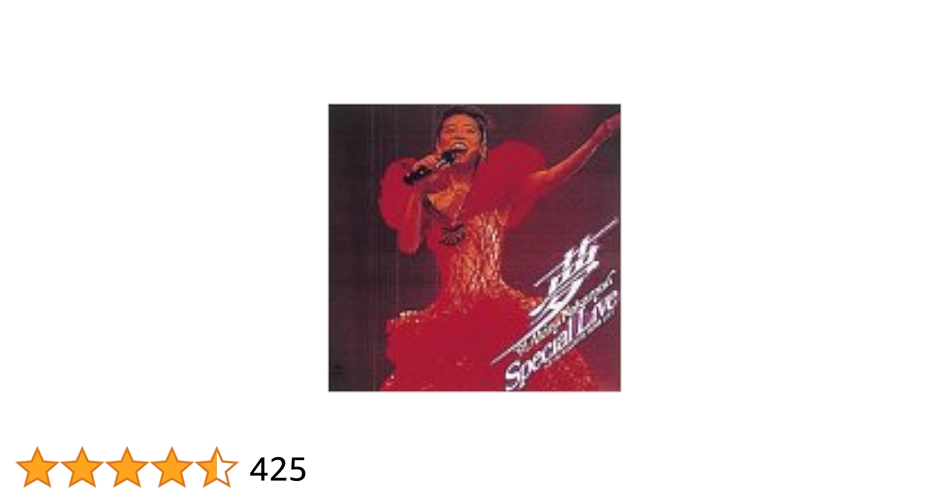 Amazon.co.jp: ～夢～ '91 AKINA NAKAMORI Special Live [DVD