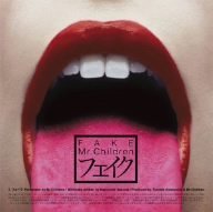 Mr Children Fake Amazon Com Music
