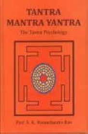 Tantra Mantra Yantra (English Version): Prof. S.K. Ramachandra Rao ...