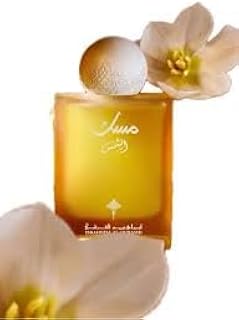 Ibraaq Musk Al Shams, Sun's Musk, 75 Ml Eau De Parfum