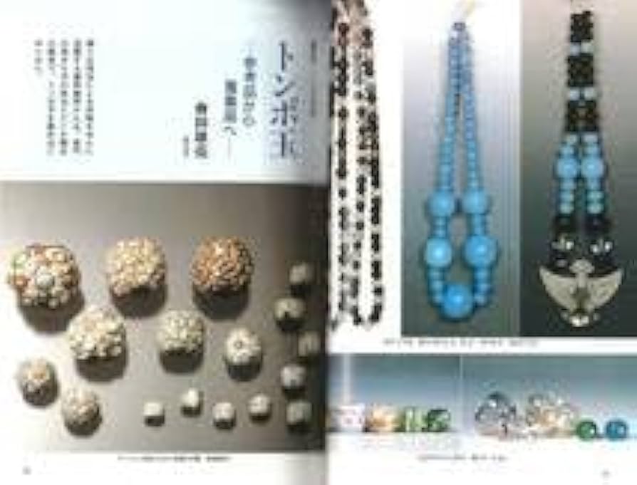 アンティーク　とんぼ玉　中国　戦国玉　トンボ玉ローマンガラス　ローマングラス Amazon.co.jp: （資料）トンボ玉幻想 目の眼 ローマングラス戦国