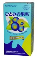 ナチュラルウェイ ひとみの果実 ゴールド120プラス 3個セット