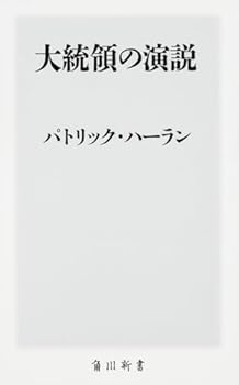 Paperback Shinsho ?????? (????) Book