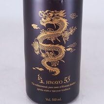 Amazon.co.jp: ファヨ 53 ＊箱付 500ml 53% 韓国焼酎 HWAYO C230175