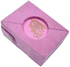 Pink Velvet Mini Qur'An With Golden Brass Cutout And Fancy Box