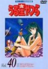 Urusei Yatsura TV Series 40