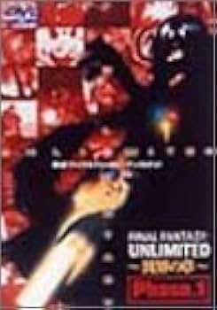 Amazon.co.jp: FF:U~ファイナルファンタジー:アンリミテッド~ 異界の章