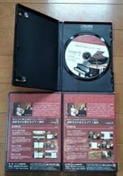 全巻セット/超お得　海野先生のピアノ講座 DVD レッスン1~3 Amazon.co.jp: 海野先生が教えるピアノ講座 ピアノレッスンDVDx3