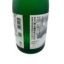 Amazon.co.jp: 186000 くう 空 純米大吟醸 日本酒 : 食品・飲料・お酒