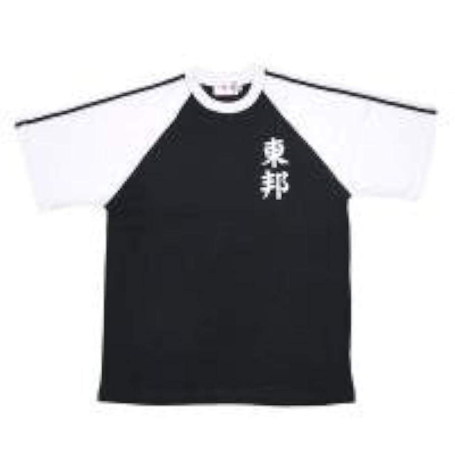 【最終値下げ】東邦高校 公式戦ユニフォームMサイズ帽子セット ZETT - 【希少 公式用】高校野球 中京大中京高校 ユニフォーム