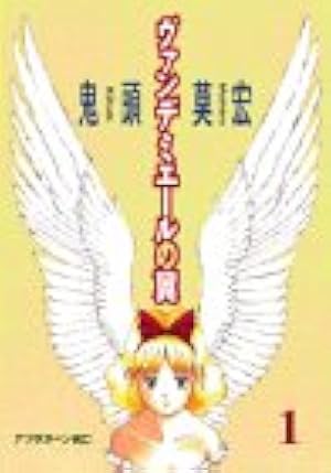 Amazon.co.jp: なるたる 全12巻 完結コミックセット(アフタヌーンKC