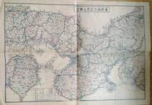 Amazon.co.jp: f23072011〇古地図 近畿周辺交通詳図 三和出版