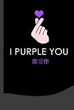  K-Pop I Purple You KPop Hand Symbol Heart Korean Notebook: Kpop Journal, K-pop Merchandise & Accessories  Oppa Gifts for Korean Pop Fans, Boy Band Army & Teen Girls who love Korea