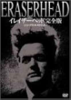 イレイザーヘッド デイヴィッド・リンチ リストア版 [DVD] Amazon.co.jp: イレイザーヘッド 4Kリストア版 [DVD] : ジャック