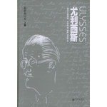 Ulysses (up, down) 7805673810 Book Cover