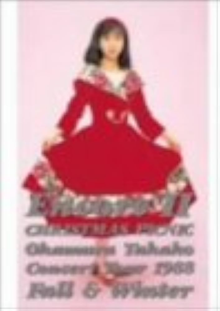 Amazon.co.jp: Encore II [DVD] : 岡村孝子, 岡村孝子: DVD