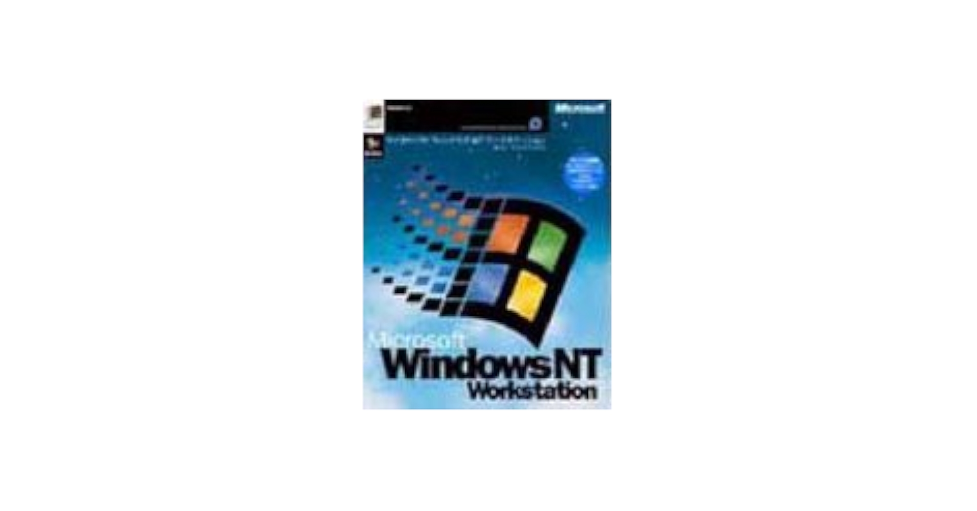 Ｍｉｃｒｏｓｏｆｔ　Ｗｉｎｄｏｗｓ　ＮＴ　Ｓｅｒｖｅｒ４．０リソ-スキット/アスキ-・メディアワ-クス/Ｍｉｃｒｏｓｏｆｔ　Ｃｏｒｐｏｒａｔｉｏ（単行本） Microsoft NT Server Resource Kit (Microsoft Professional
