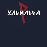 Zoom IMG-2 valhalla vichinga mitologia nordica rune Zoom IMG-2 valhalla vichinga mitologia nordica rune