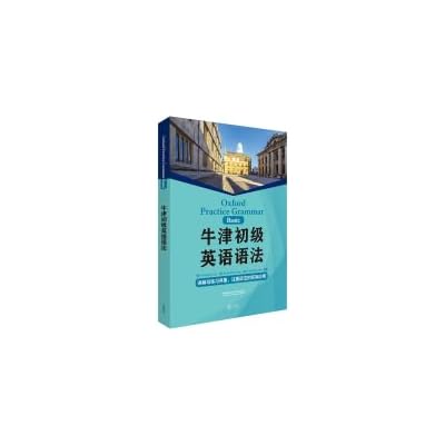 Oxford Practice Grammar Basic without Answers. Revised Edition