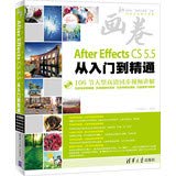 Picture -After Effects CS5.5 from entry to the master ( with 1DVD) 7302287651 Book Cover