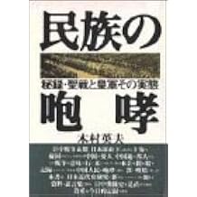 Amazon Co Jp 木村 英夫 作品一覧 著者略歴 Amazon Co Jp 木村 英夫 作品一覧 著者略歴