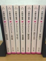 Amazon.co.jp: 320円小野不由美ゴーストハントシリーズ 全7巻セット