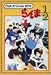 らんま1/2 OVAシリーズ BOXセット [DVD]