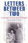 Paperback Letters Between Two: Correspondence Between Lu Xun and Xu Guangping (Chinese and English Edition) [Chinese] Book