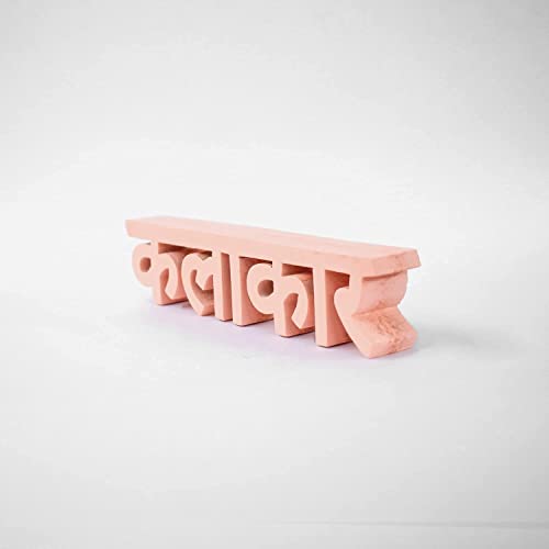 Image of NUKKAD TALES Kalakar Peach Showpiece Study Table for Students Book Shelf Decor Office Decoration Items Birthday Gift for Graphic Designers Corporate Gifts (9 x 2 Inch)