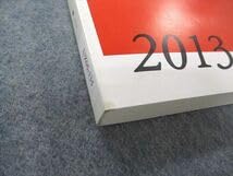 Amazon.co.jp: UX05-135 代ゼミ 代々木ゼミナール 仲本浩喜の英単熟語