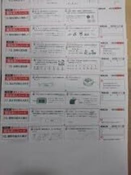 Amazon.co.jp: 小学6年生 見なおしシート 算数 34枚 通知表対策