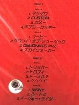 奥田民男　記念ライダー2号　レコード 61PenSuNHlL._SY200_QL15_.jpg