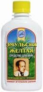 Zalmanov Yellow Bath Emulsion (Lowers Blood Pressure) 250ml