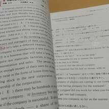Amazon.co.jp: 書き込等有英語長文問題集 文を超えて、文章を