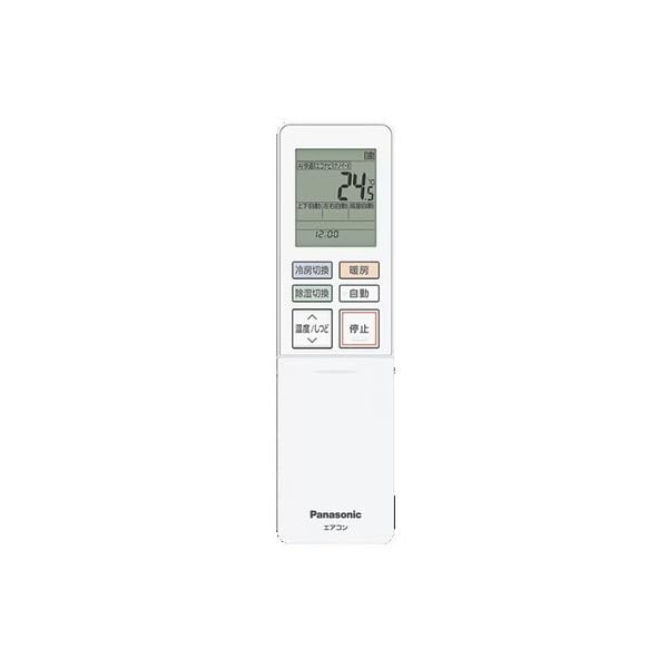 Amazon | パナソニック(Panasonic) エアコン 23畳 単相200V CS-EX716D2