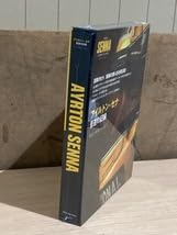 アイルトンセナ　コレクターズブック Amazon.co.jp: アイルトン・セナ 音速の記録 オフィシャルコレクターズ