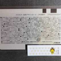 Amazon.co.jp: 阪神タイガース ICOCA 球団旗 トラッキー 2枚セット