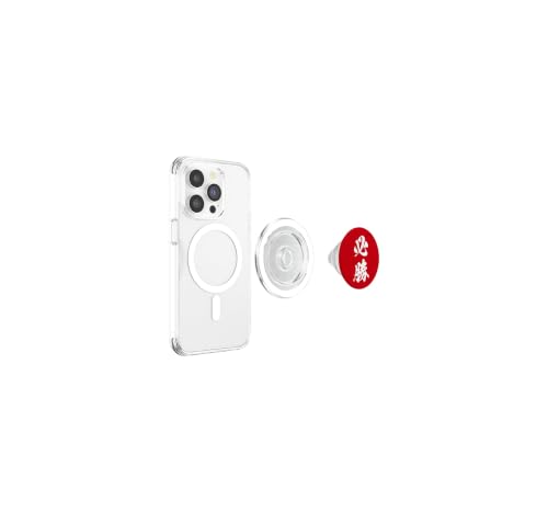 Victoire Certaine Japonais Kanji Graphique Succes Absolu PopSockets PopGrip pour MagSafe – vue 3