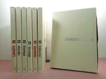 全版浮世絵版画 3冊セット Amazon.co.jp: ケース付き 浮世絵版画 全7巻 168枚セット 歌麿