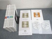 Amazon | WS10-104 馬渕教室 中1 高校受験コース Seed 英語数学国語