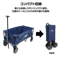 Amazon.co.jp: コールマン アウトドアワゴン ネイビー アルペン限定 